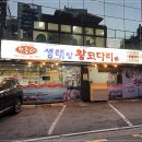 보글이 이미지