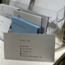 울산 무거동 미용실 아이다헤어스튜디오 지아 실장 후기