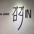 꽃샘미용실 이미지