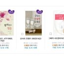 디키스토리