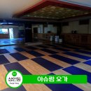 봉구스밥버거 대구상인점 | 대구 상인동 요가 여성전용 아슈람요가