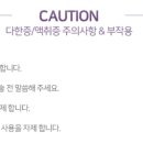 클렌피부과의원 이미지