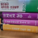서평, 세상에서 가장 쉬운 하고 싶은 일 찾는 법
