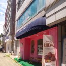 신촌 디저트 카페 봉쥬르 마카롱 / 오천 원 두쫀쿠와 마카롱 꼬끄 우유 말먹한 후기
