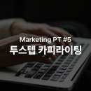 카피카피 이미지