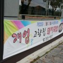 고향집돼지국밥 이미지