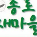 용산3 마을회 이미지