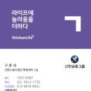 구  암 | 암보험 리모델링 하는 방법 &#34;50대 여성 암보험 리모델링 후기&#34;