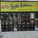 버블웨이셀프세차장 이미지