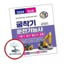 로더 - 무안군 남악3로 74 | 로더
