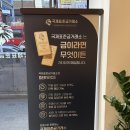 청주두꺼비시장(구수곡시장) | 청주 사창동금거래소 국제표준금거래소 사창점 금 상담 후기