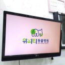 위시티 동물병원 | 식사동 동물병원 위시티동물병원 솔직한 후기 (위치