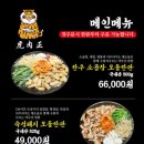 호육정 이미지
