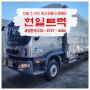 현일상사 이미지