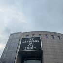 아트센타 앞 지하보도 | 아트선재센터 아드리안 비야르 로하스 : 적군의 언어 전시 관람 후기
