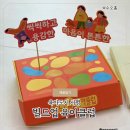 빌드업 짐 | 육아도서 빌드업 육아클럽 도서 후기