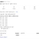 상록수현대아파트(4차) 이미지