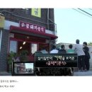 꽃돼지분식 - 금정구 금사로 117 | 꽃돼지분식