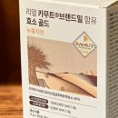 고대건강원