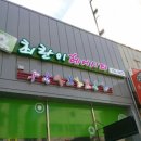 최란헤어 - 연수구 | 최란헤어