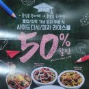 도미노피자 아산온양점 이미지