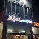 제주를 담다 이미지