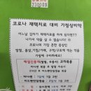 우성탑약국 이미지