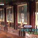 순국열사 추모길 이미지