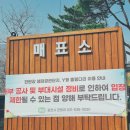 포천 Y자형 와이자 출렁다리 고소공포증 주차장 입장료 무료