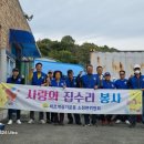 소정1마을회관 이미지