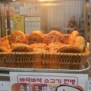 북경챈청소고기전병 이미지