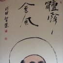 금풍문화사 | 말(言)이 절(寺)을 만나면