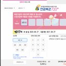 로또복권짱 이미지