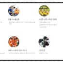 사단법인 행복을주는사람 이미지