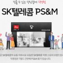 M텔레콤 이미지