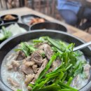 우성국밥 이미지