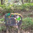 서창근린공원 이미지