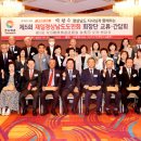 부산제주도민회 이미지