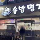 달미역 1번출구 이미지