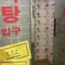 테마보석사우나 네이버블로그