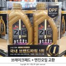 카젠차암산동점 이미지