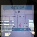 지리산호텔 이미지