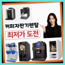 새가게자판기 네이버블로그