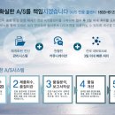 신대LED조명 이미지