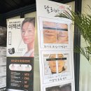 선학사거리 | 인천연수피부관리 만족도 높다는 그곳 다녀왔어요 달리아뷰티
