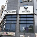 청주회전초밥 맛 가성비 모두 충족하는 오창 스시예담 방문 후기