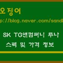 라루나컴퍼니