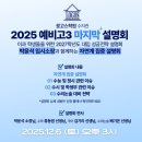 배기은선생님