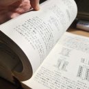 춘양종합설비 | 화순군누수탐지 필요할 때 믿고 맡긴 춘양종합설비 후기