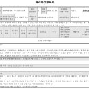 주식회사에스티건설